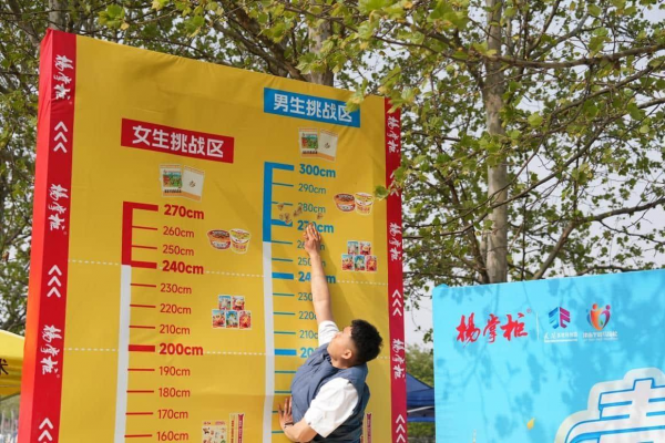 杨掌柜3