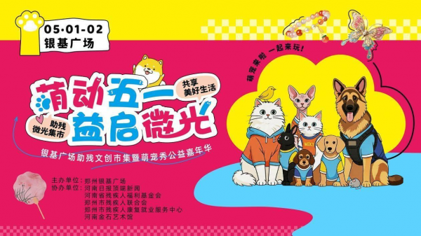 银基广场1