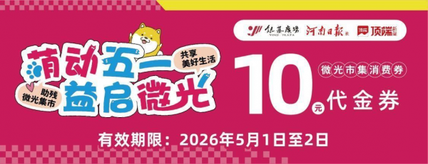 银基广场3