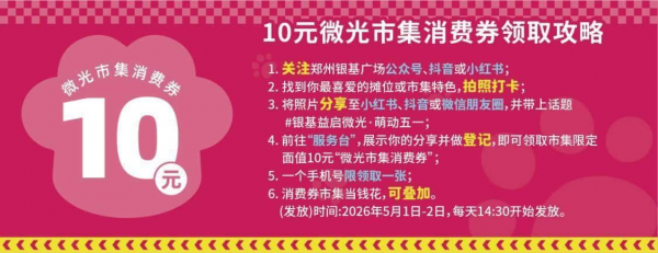 银基广场4