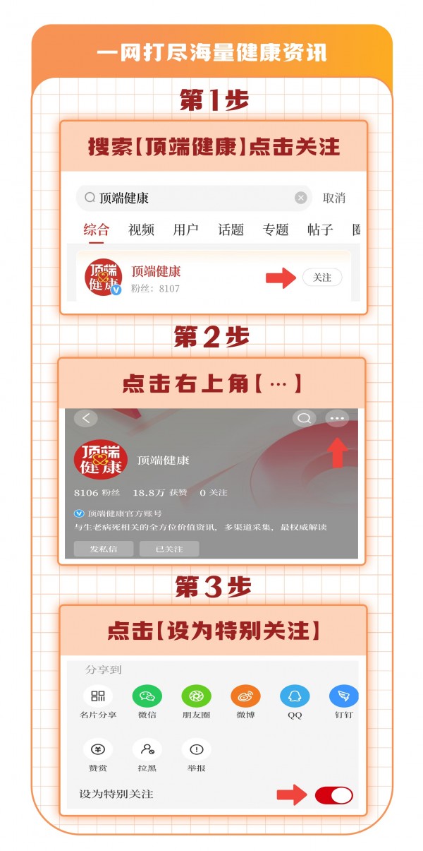 植得口腔55
