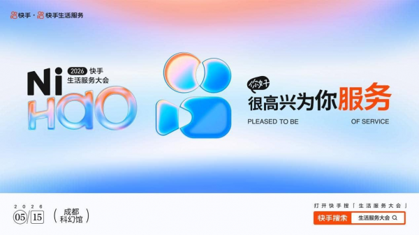 快手1