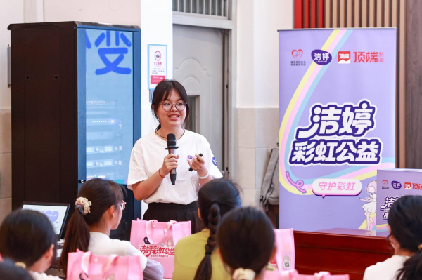 洁婷2(1)