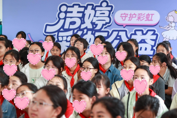 洁婷5(1)(1)